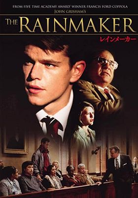 หักเขี้ยวเสือ 1997 โปสเตอร์