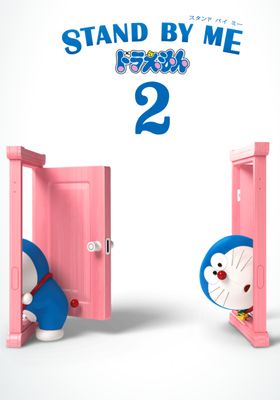 เพื่อนกันตลอดไป 2  2021 โปสเตอร์