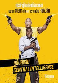 คู่สืบคู่แสบ 2016 โปสเตอร์