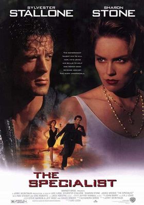  จอมมหาประลัย 1994 โปสเตอร์