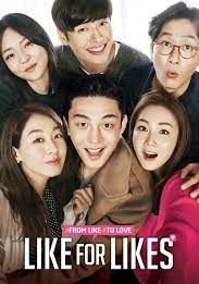 กดไลค์เพื่อกดเลิฟ 2016 โปสเตอร์