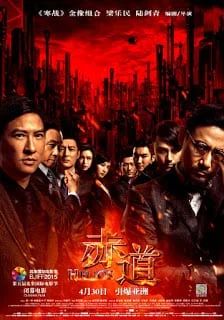 ล่าคมถล่มเมือง 2015 โปสเตอร์