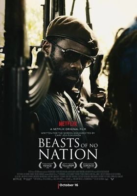 เดรัจฉานไร้สัญชาติ(ซับไทย) 2015 โปสเตอร์
