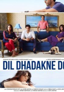 อุบัติรักวุ่นๆ ณ ดินแดนสองทวีป 2015 โปสเตอร์