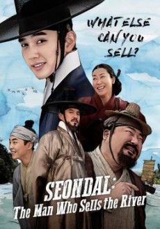 โปสเตอร์ อัจฉริยะต้มตุ๋นแห่งโชซอน (2016)