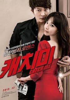 โปสเตอร์ จิ๊กหัวใจยัยตัวร้าย (2016)