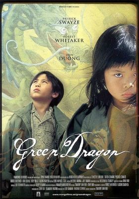  กรีนดราก้อน 2001 โปสเตอร์
