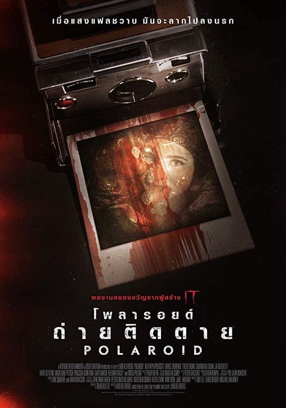 โปสเตอร์ โพลารอยด์ ถ่ายติดตาย (2019)