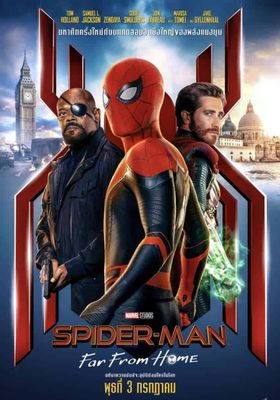  สไปเดอร์แมน ฟาร์ ฟรอม โฮม 2019 โปสเตอร์