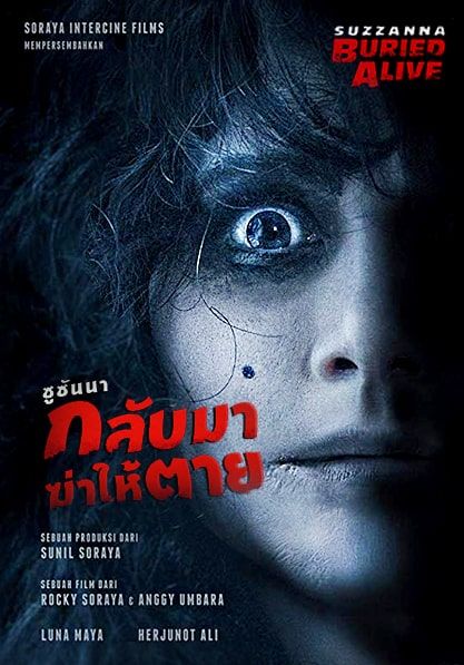 โปสเตอร์ ซูซันนา กลับมาฆ่าให้ตาย (2019)