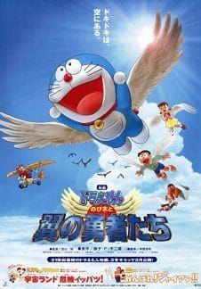 โดราเอมอน ตอน โนบิตะและอัศวินแดนวิหค 2001 โปสเตอร์