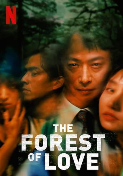 โปสเตอร์ เสียงเพรียกในป่ามืด (2019)