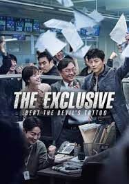 ยอดนักข่าวกระชากหน้ากากปีศาจ 2015 โปสเตอร์
