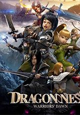 อภิมหาศึกเกมล่ามังกร 2014 โปสเตอร์