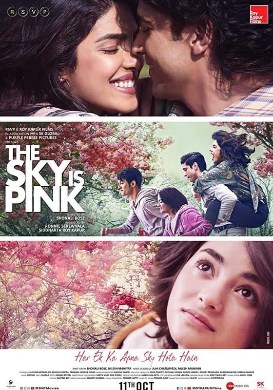 โปสเตอร์ ใต้ฟ้าสีชมพู (2019)