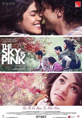 ใต้ฟ้าสีชมพู 2019 โปสเตอร์