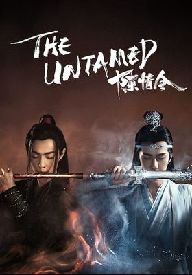ปรมาจารย์ลัทธิมาร ชีวิตแห่งความตาย 2019 โปสเตอร์