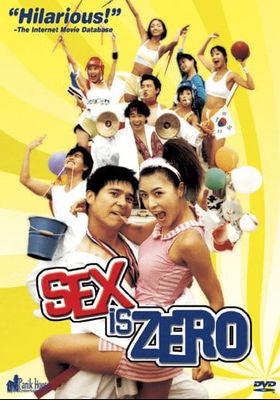  ขบวนการปิ๊ด ปี้ ปิ๊ด 1 ยกก๊วนกิ๊กสาว 2002 โปสเตอร์