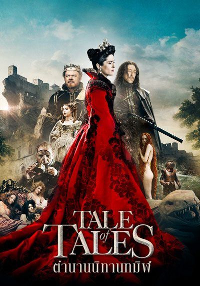 โปสเตอร์ ตำนานนิทานทมิฬ (2015)