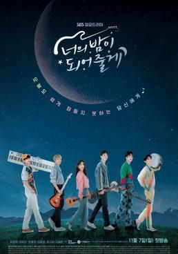 - 2021 โปสเตอร์
