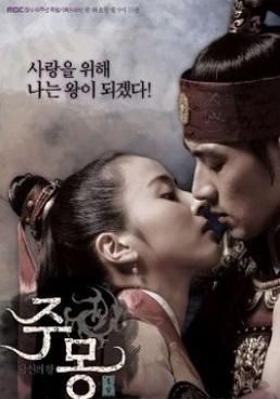  จูมง มหาบุรุษกู้บัลลังก์ 2006 โปสเตอร์