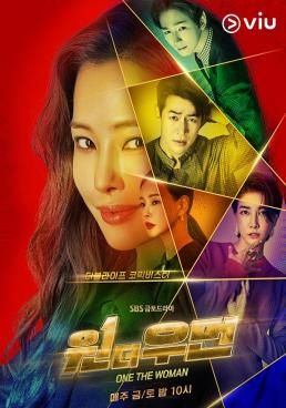 ยอดหญิงยืนหนึ่ง 2021 โปสเตอร์