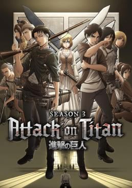 ผ่าพิภพไททัน ซีซั่นที่ 3 2013 โปสเตอร์