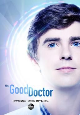 โปสเตอร์ แพทย์อัจฉริยะหัวใจเทวดา ซีซั่นที่ 2 (2018)
