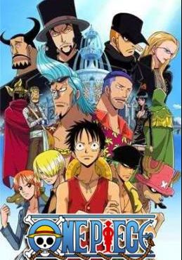 วันพีซ ฤดูกาลที่ 8 วอเตอร์ เซเว่น 2004 โปสเตอร์