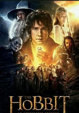 เดอะ ฮอบบิท: การผจญภัยสุดคาดคิด 2012 โปสเตอร์