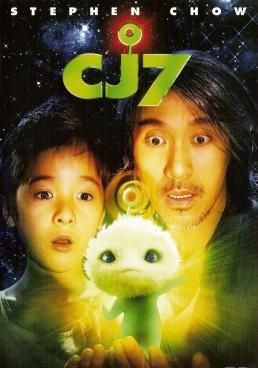 คนเล็กของเล่นใหญ่ 2008 โปสเตอร์