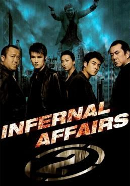 ต้นฉบับสองคนสองคม 2003 โปสเตอร์