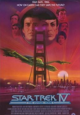 สตาร์เทรค: ข้ามเวลามาช่วยโลก 1986 โปสเตอร์