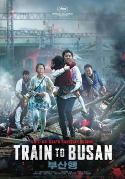 ด่วนนรกซอมบี้คลั่ง  2016 โปสเตอร์