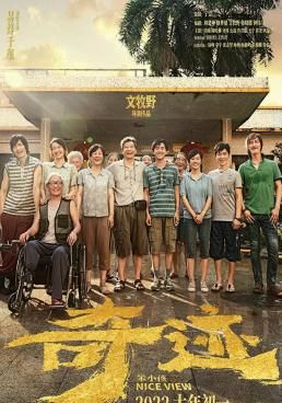 - 2022 โปสเตอร์