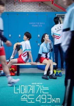 โปสเตอร์ - (2022)