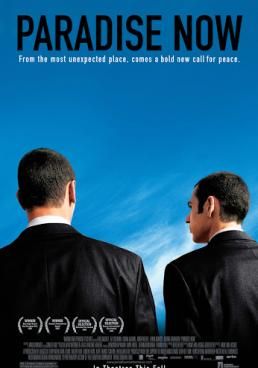พาราไดซ์ นาว อุดมการณ์ปลิดโลก 2005 โปสเตอร์
