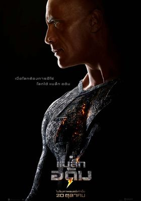 - 2022 โปสเตอร์