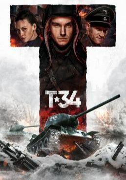ยักษ์เหล็กประจัญบาน  2018 โปสเตอร์