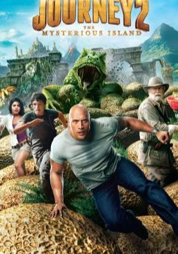  เจอร์นีย์ 2: พิชิตเกาะพิศวงอัศจรรย์สุดโลก  2012 โปสเตอร์