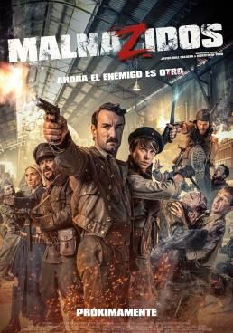 โปสเตอร์ หุบเขาคนตาย (2022)