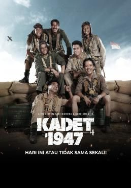 นักเรียนนายร้อย 2490 2021 โปสเตอร์