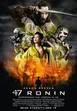 มหาศึกซามูไร 2013 โปสเตอร์