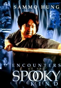 โปสเตอร์ ผีกัดอย่ากัดตอบ ตอน ผีรอบจัดกัดหมู่ (1990)