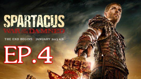 ตอนที่ 4