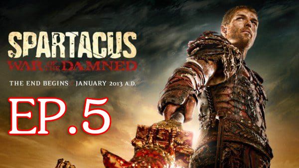 ตอนที่ 5