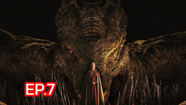 ตอนที่ 7