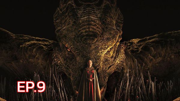 ตอนที่ 9