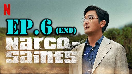ตอนที่ 6
