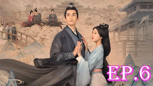 ตอนที่ 6